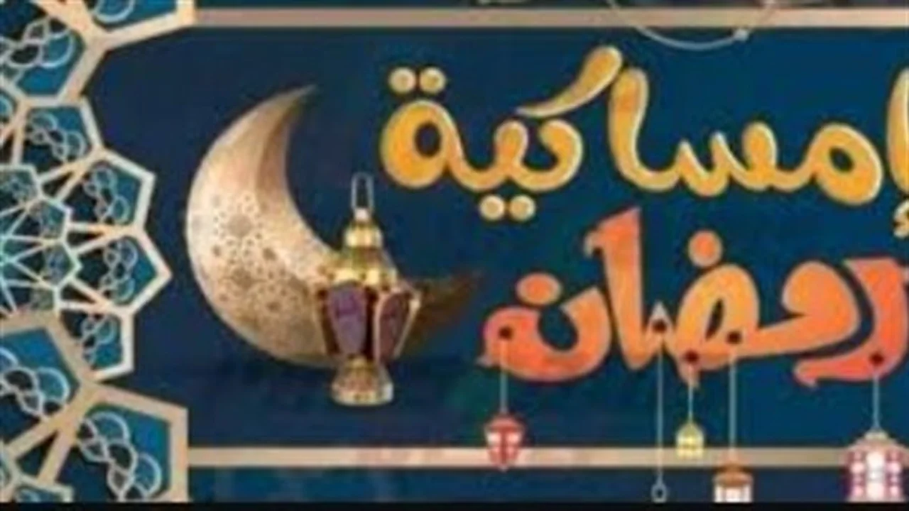 مواقيت الصلاة بالقاهرة.. جدول إمساكية شهر رمضان لعام 1447 بمختلف أحياء العاصمة